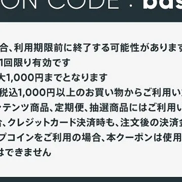 通販サイト