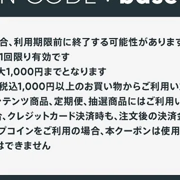 通販サイト