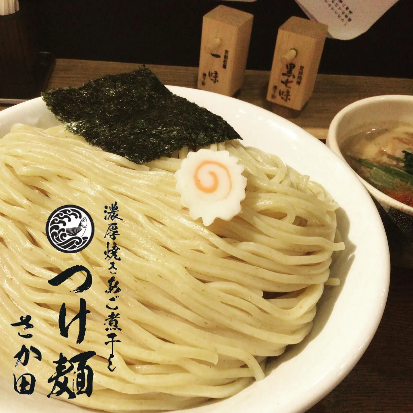 こんばんは🌇つけ麺さか田です🙋‍♀️