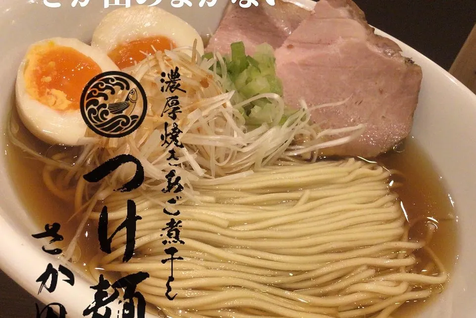 【国分寺つけ麺あつもりラーメン】