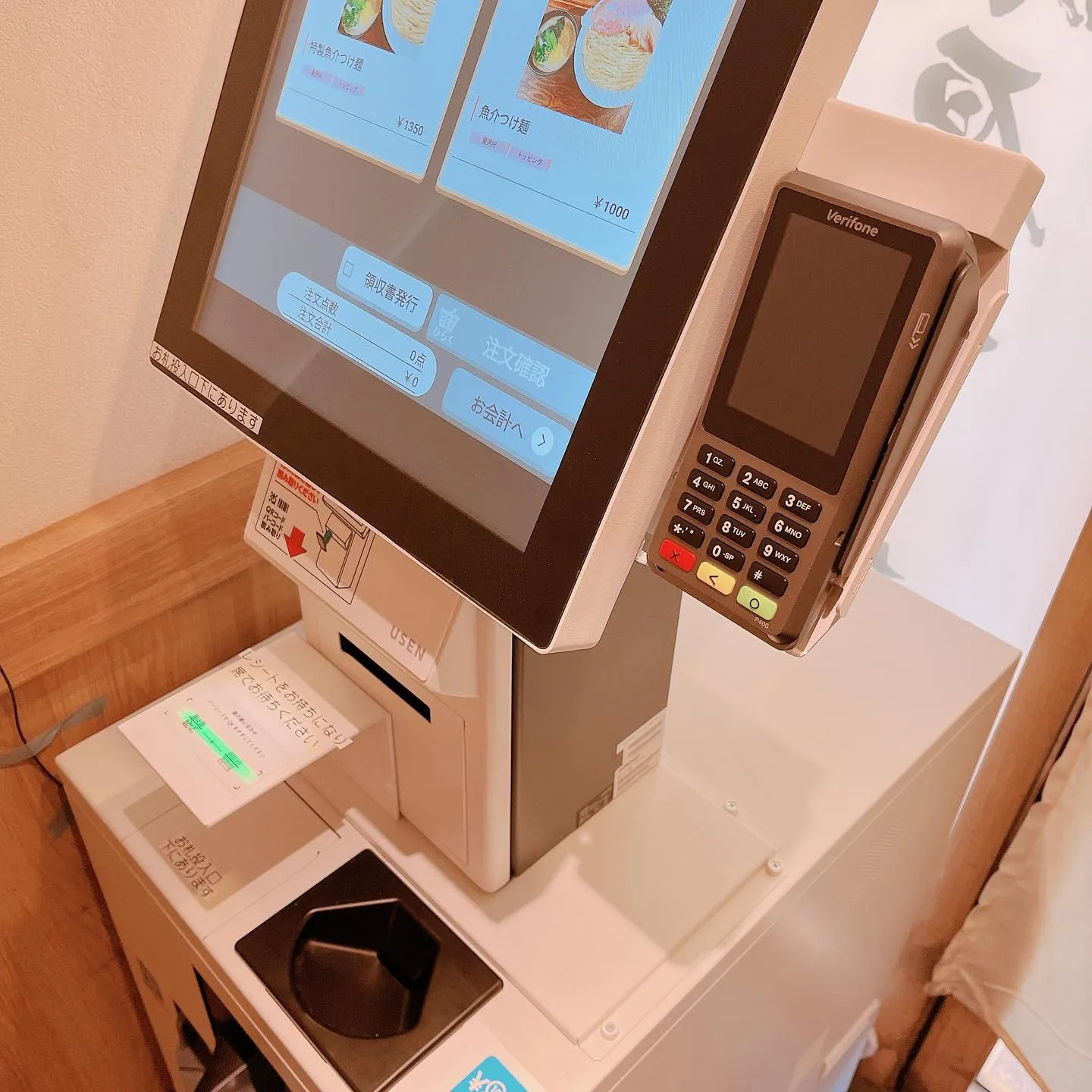 こんばんは🌇つけ麺さか田です🫡