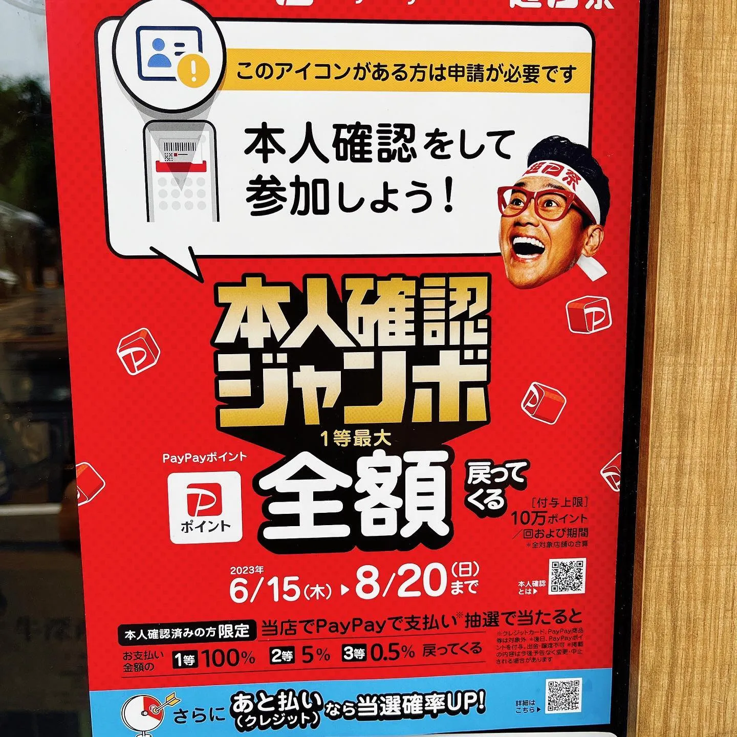 こんにちは🌞😃🌞