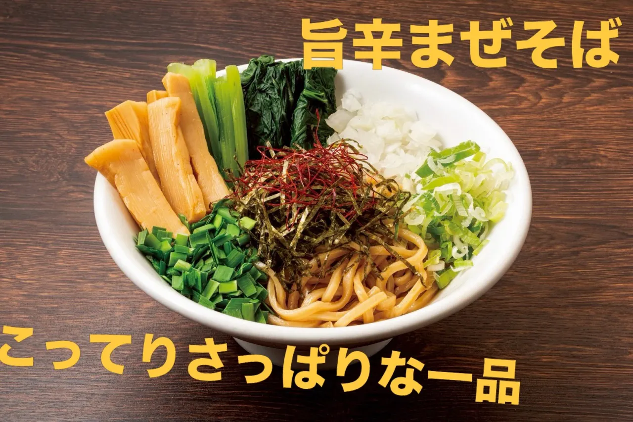 こんばんは🌇濃厚つけ麺さか田です🫠